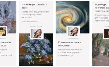 Расширяй свои горизонты
