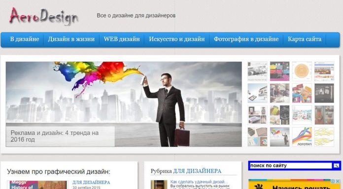 создание сайта в Киеве