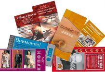 дизайн листовок