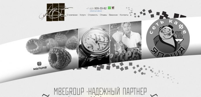 сайт рекламного агентства Mbegroup